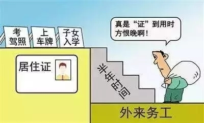 人力資源